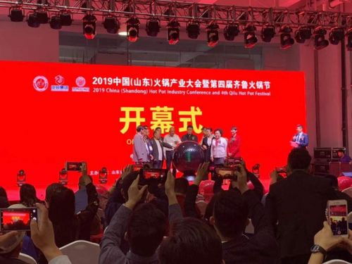 中法合资高博中贸会展集团正式成立，共绘会展产业新蓝图