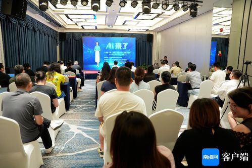 AI赋能产业升级 海南会展业数字化发展交流会成功举办
